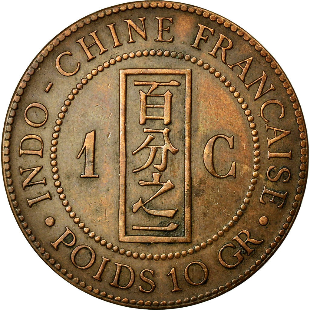 Coin, French Indochina, Cent, 1892, EF(40-45), Bronze, KM:1, Lecompte:43