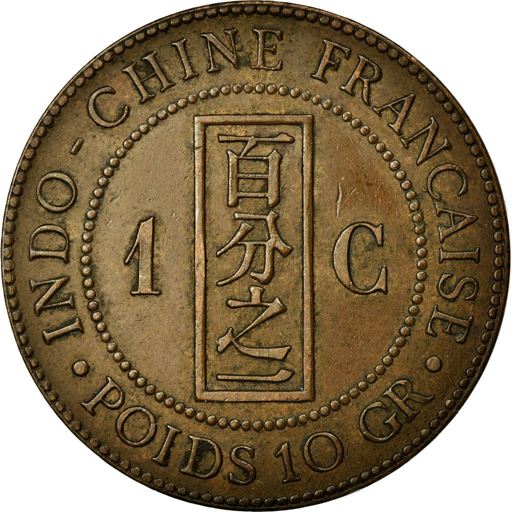 Coin, French Indochina, Cent, 1892, EF(40-45), Bronze, KM:1, Lecompte:43
