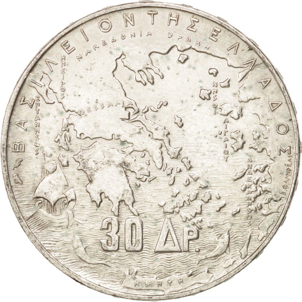 Grèce, Paul Ier, 30 Drachmes centenaire de la Dynastie, KM 86