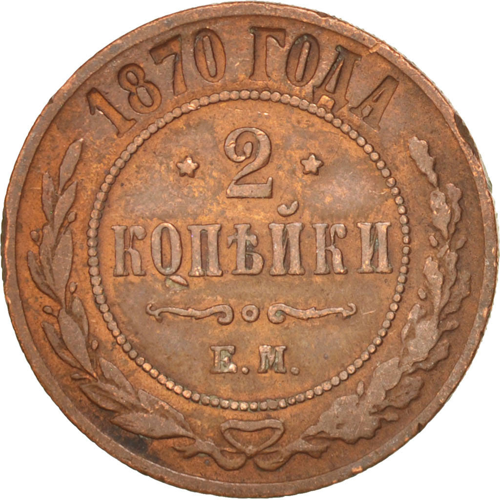 Coin, Russia, Alexander II, 2 Kopeks, 1870, Ekaterinbourg, EF(40-45), Copper