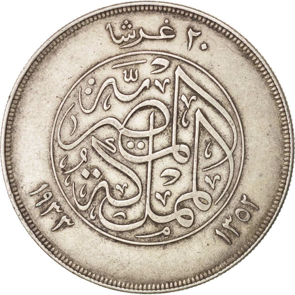 Egypte, Fouad Ier, 20 Piastres 1352AH/1933, KM 352
