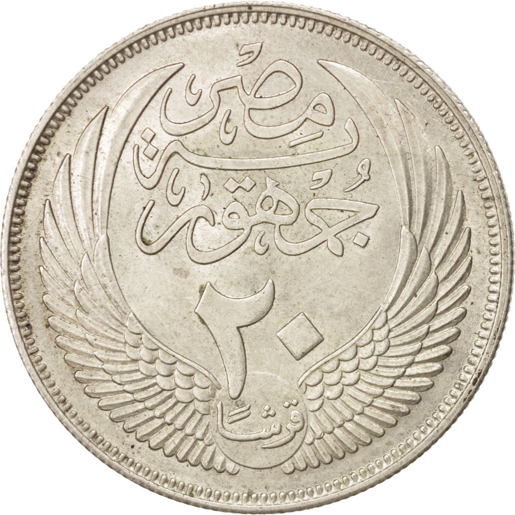 EGYPT, 20 Piastres, 1956, KM #384, AU(55-58), Silver, 33, 14.00