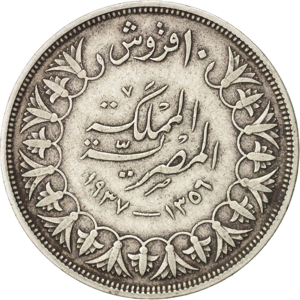 EGYPT, 10 Piastres, 1939, British Royal Mint, KM #367, EF(40-45), Silver, 31,...