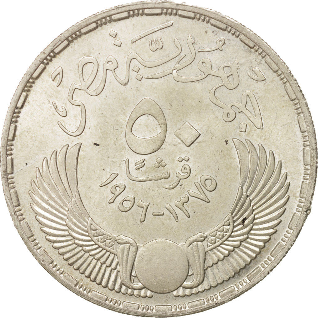 Egypte, République, 50 Piastres 1956, KM 386