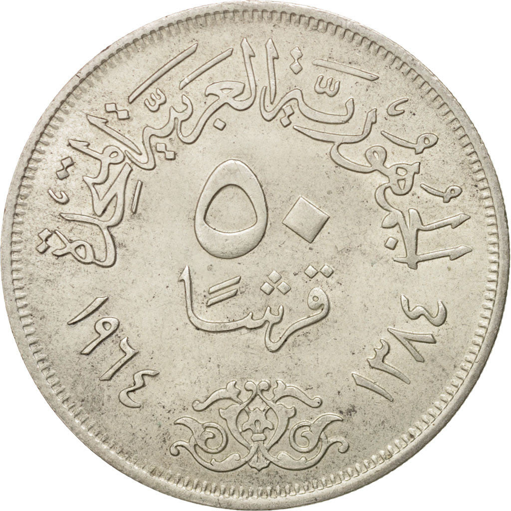 EGYPT, 50 Piastres, 1964, KM #407, AU(55-58), Silver, 20.45