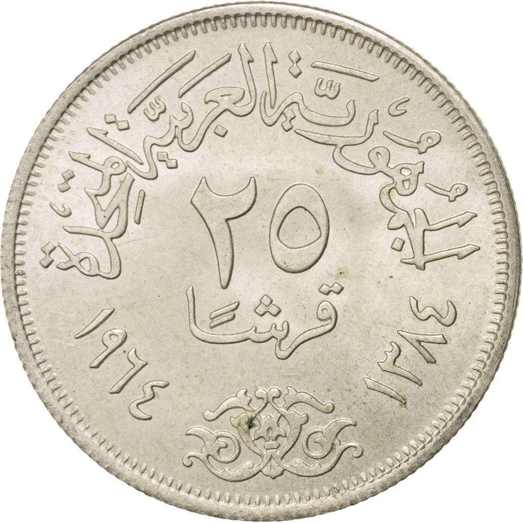 EGYPT, 25 Piastres, 1964, KM #406, AU(55-58), Silver, 9.94