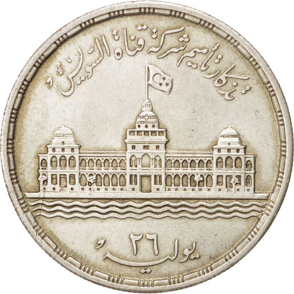 EGYPT, 25 Piastres, 1956, KM #385, AU(55-58), Silver, 35, 17.54