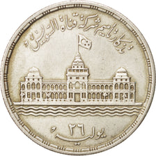 EGYPT, 25 Piastres, 1956, KM #385, AU(55-58), Silver, 35, 17.54