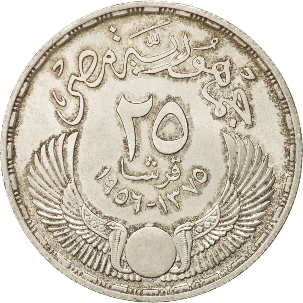 EGYPT, 25 Piastres, 1956, KM #385, AU(55-58), Silver, 35, 17.54