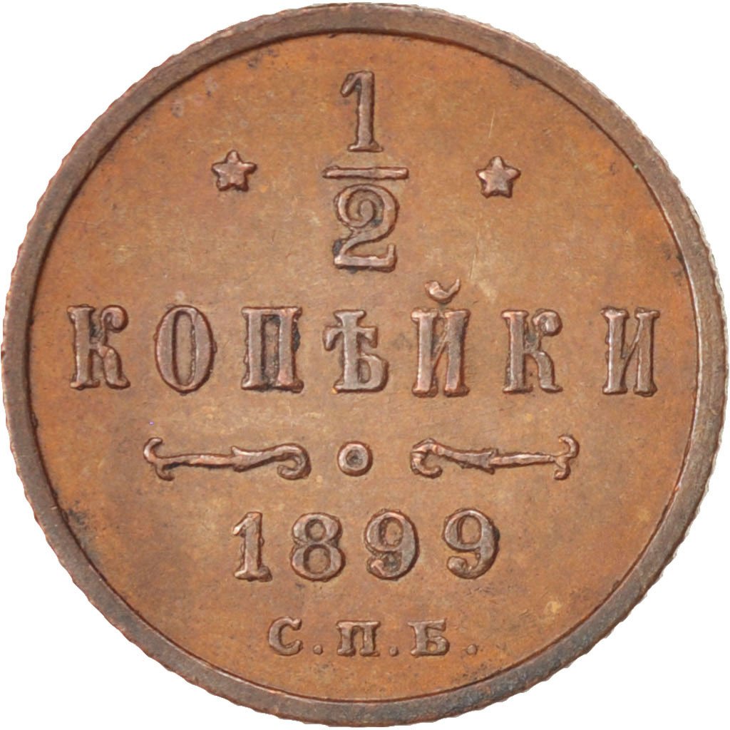 RUSSIA, 1/2 Kopek, 1899, Saint-Petersburg, KM #48.1, AU(55-58), Copper, 16, 1.63