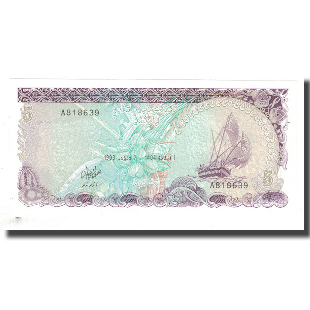 Banknote, Maldives, 5 Rufiyaa, 1983, 1983-10-07, KM:10a, UNC(65-70)