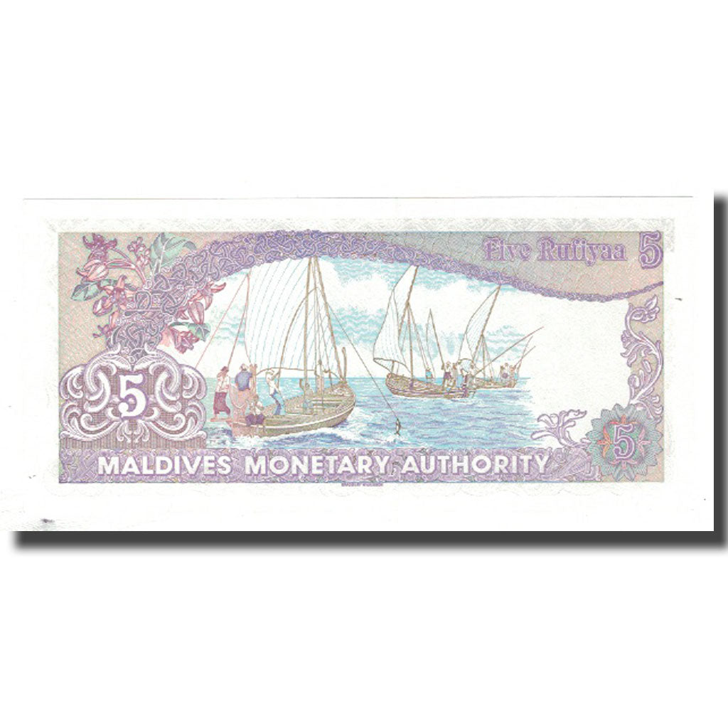 Banknote, Maldives, 5 Rufiyaa, 1983, 1983-10-07, KM:10a, UNC(65-70)