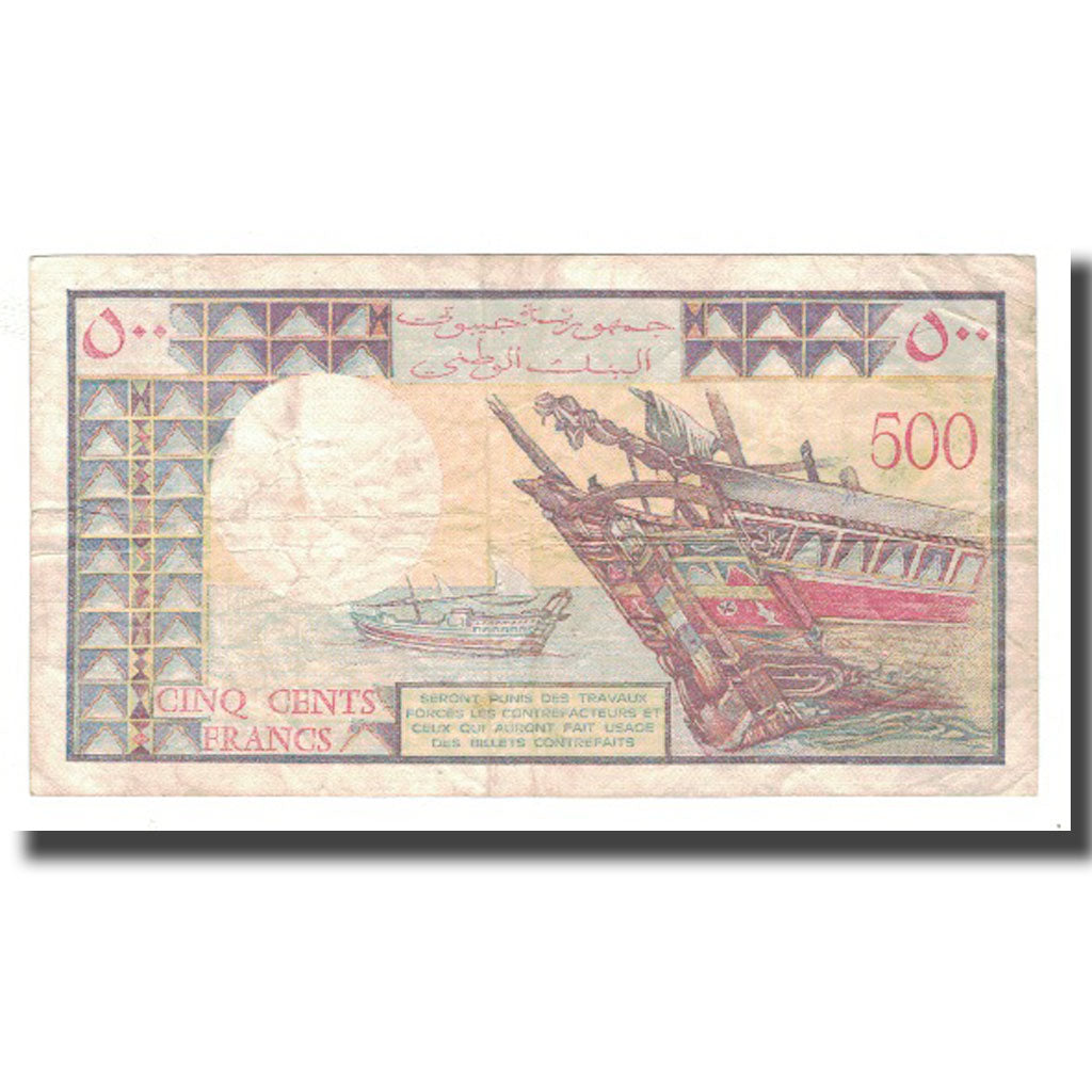 Banknote, Djibouti, 500 Francs, KM:36a, VF(20-25)