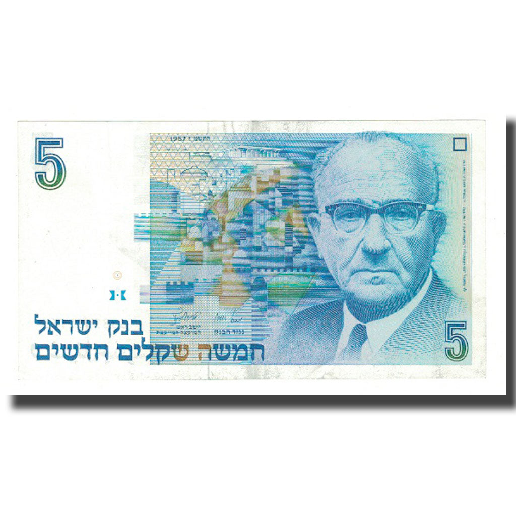 Banknote, Israel, 5 New Sheqalim, 1987, KM:52b, AU(55-58)