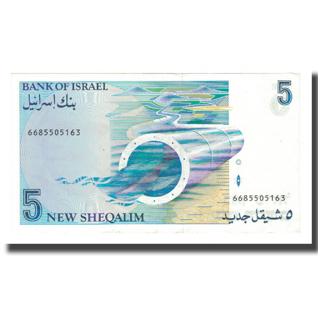 Banknote, Israel, 5 New Sheqalim, 1987, KM:52b, AU(55-58)