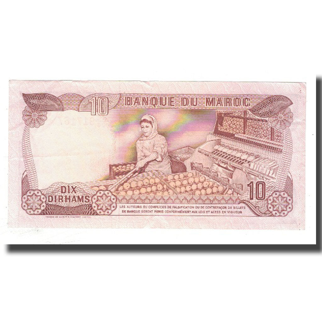 Banknot, Maroko, 10 Dirhams, 1985, Undated, KM:57b, VF(30-35)