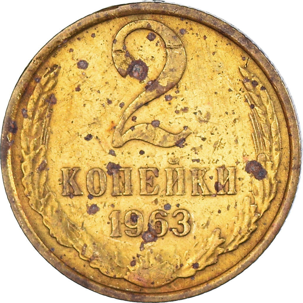 Moneda, Rusia, 2 Kopeks, 1963