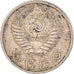 Munten, Rusland, 10 Kopeks, 1952