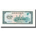 Banknote, Cambodia, 5 Riels, 1975, KM:21a, UNC(65-70)