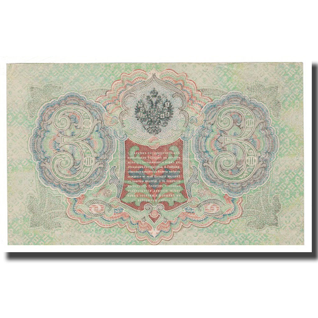 Banknote, Russia, 3 Rubles, 1905, KM:9c, AU(50-53)