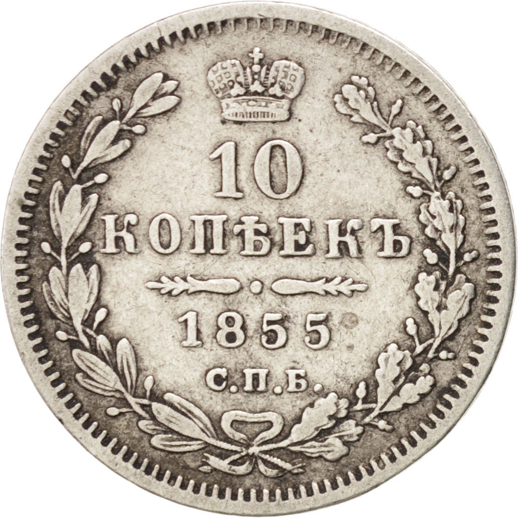 Russia, 10 Kopeks, Grivennik, 1855, Saint-Petersburg, BB, Argento, KM:164.1