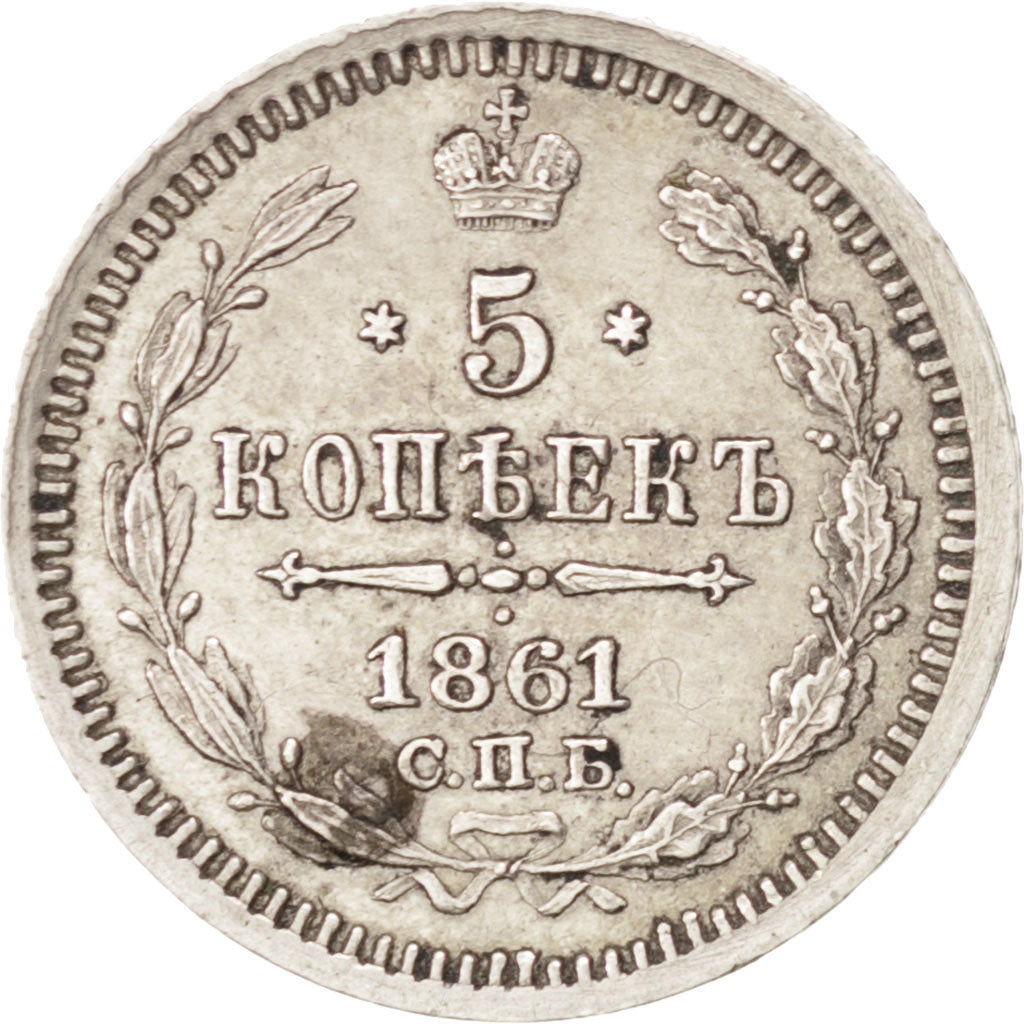 RUSSIA, 5 Kopeks, 1861, Saint-Petersburg, KM #19.2, EF(40-45), Silver, 1.05