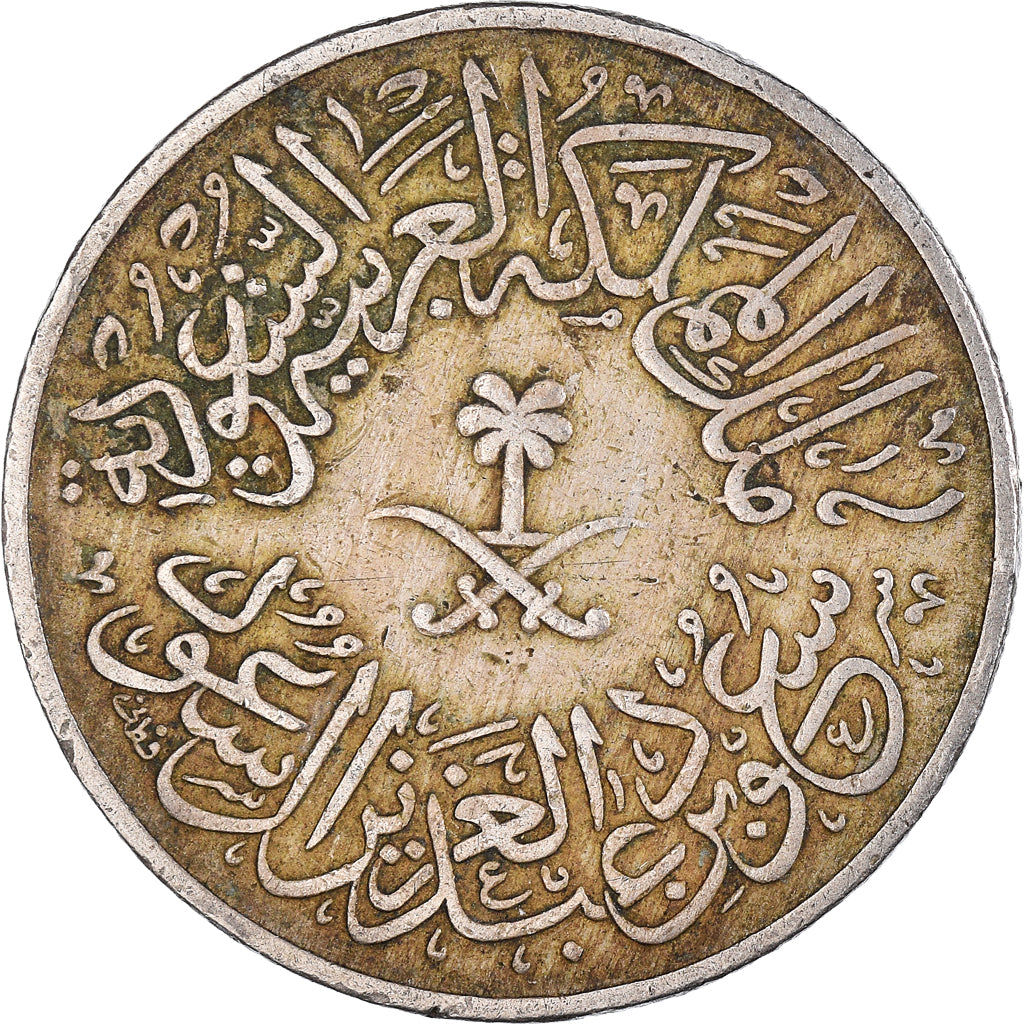 Moneda, Arabia Saudí, 4 Ghirsh, 1956