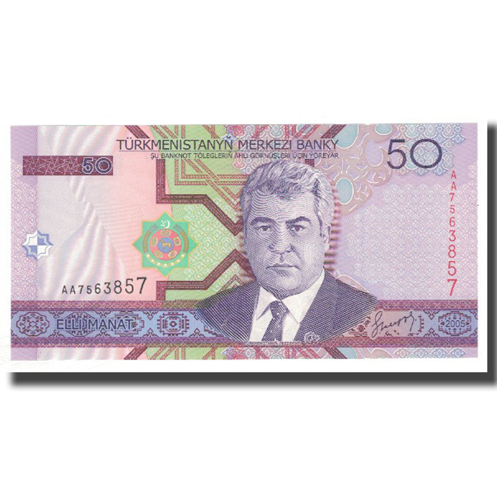 Billete, 50 Manat, Turkmenistán, KM:17, UNC
