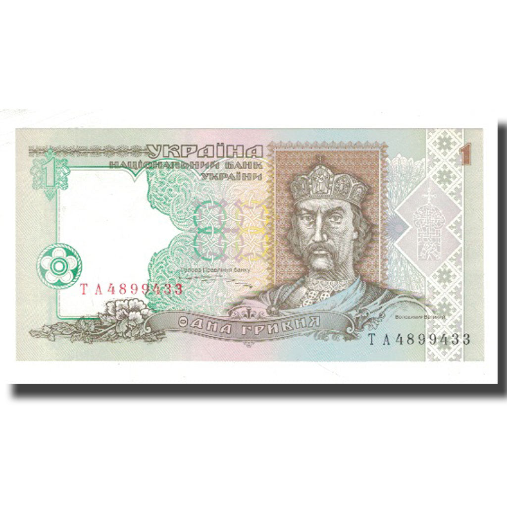 Banknote, Ukraine, 1 Hryvnia, 1995, KM:108b, UNC(65-70)