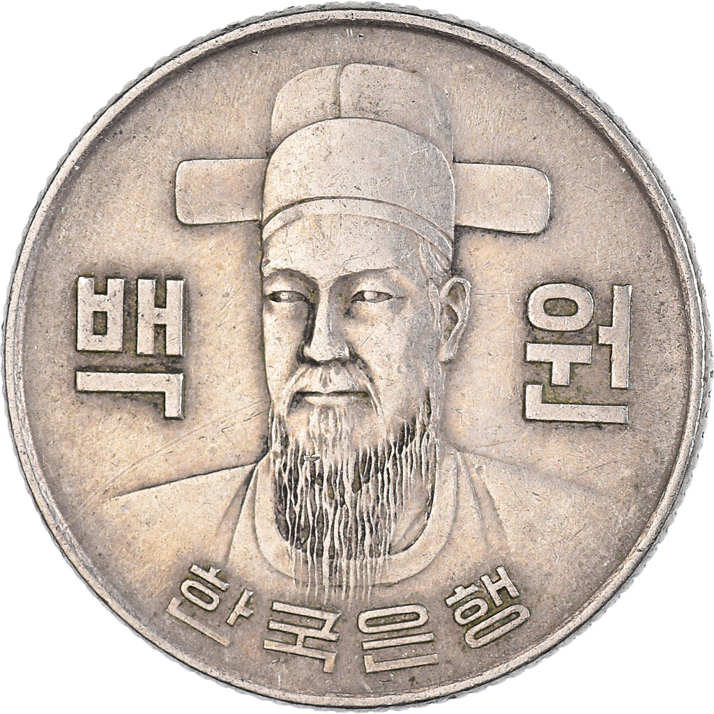 Moneta, KOREA-POŁUDNIOWA, 100 Won, 1973