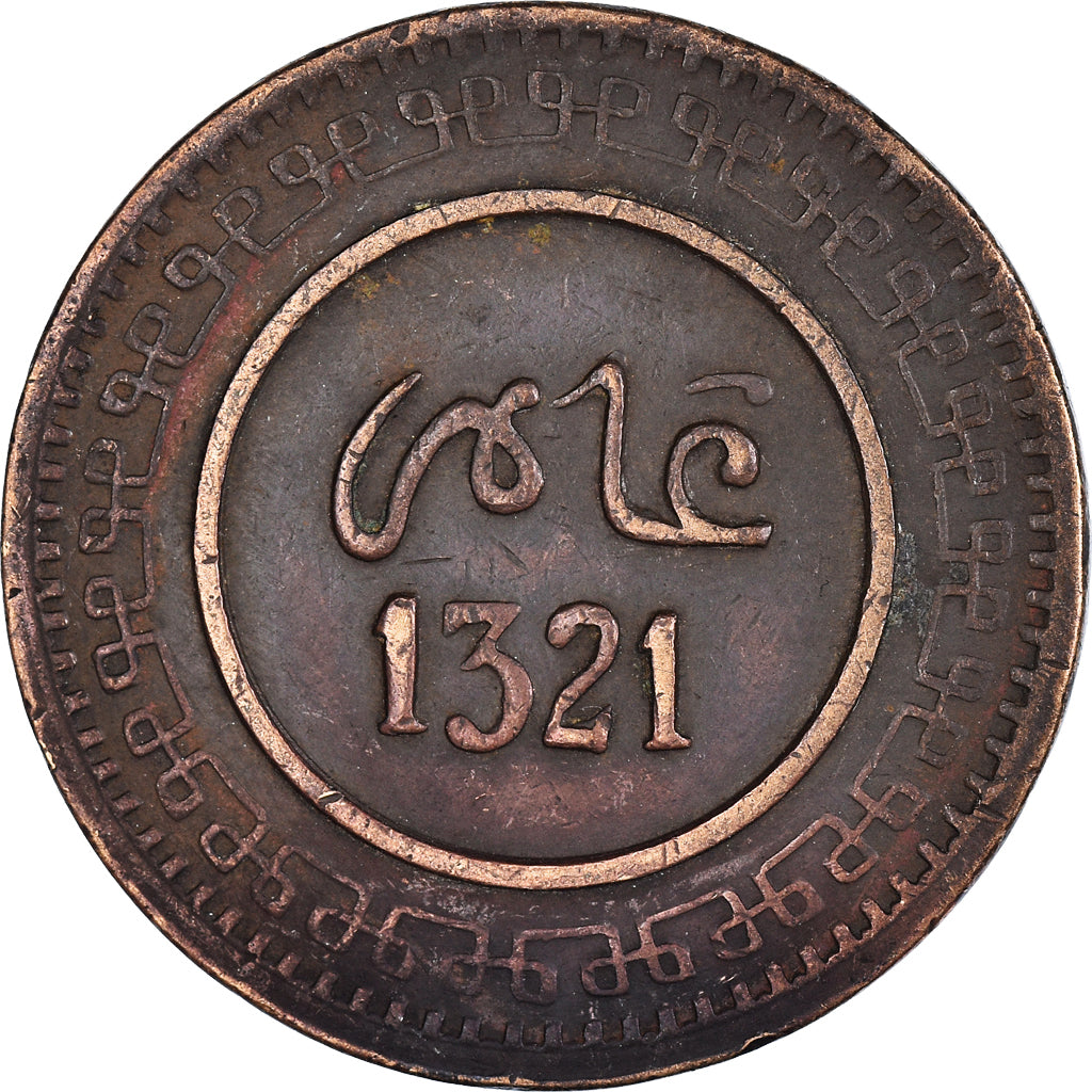 Munten, Marokko, 10 Mazunas, 1321