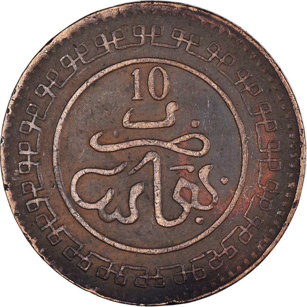 Munten, Marokko, 10 Mazunas, 1321