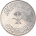 Moneda, Arabia Saudí, 100 Halala, 1 Riyal, 1976