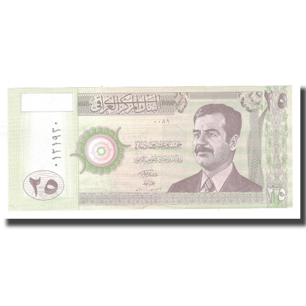 Banknote, Iraq, 25 Dinars, KM:86, UNC(65-70)