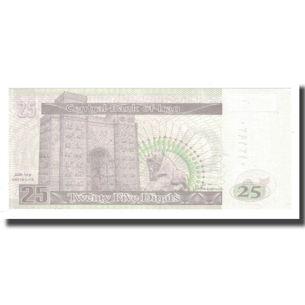 Banknote, Iraq, 25 Dinars, KM:86, UNC(65-70)