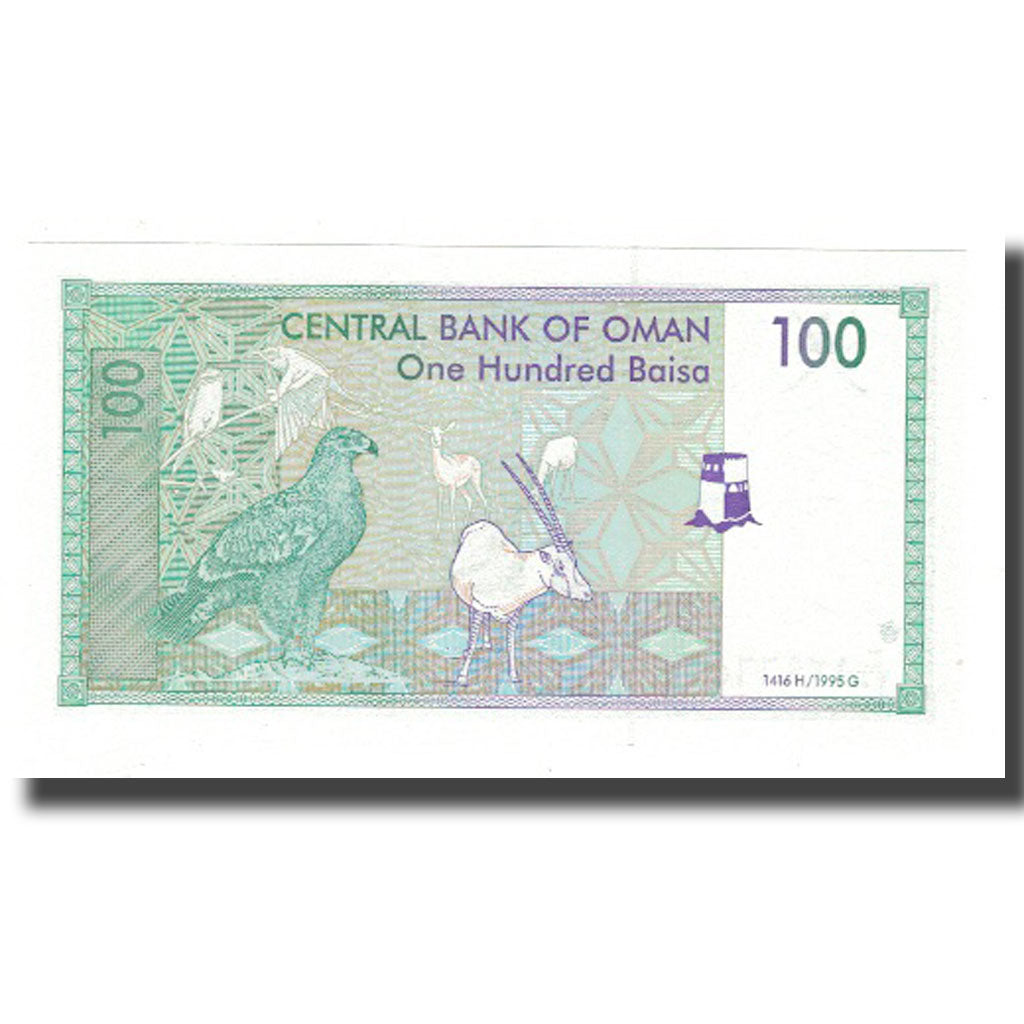 Billet, Oman, 100 Baisa, KM:31, NEUF