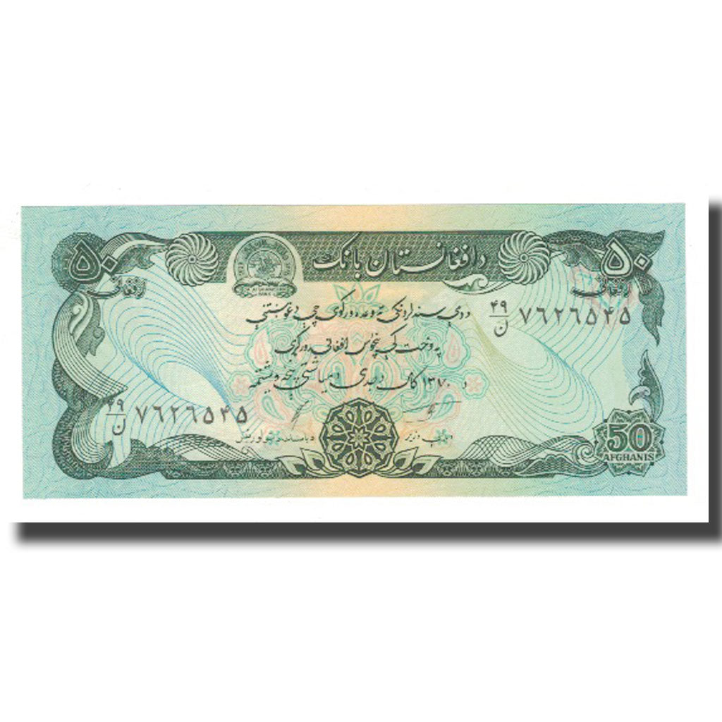 Banconote, Afghanistan, 50 Afghanis, KM:57b, FDS