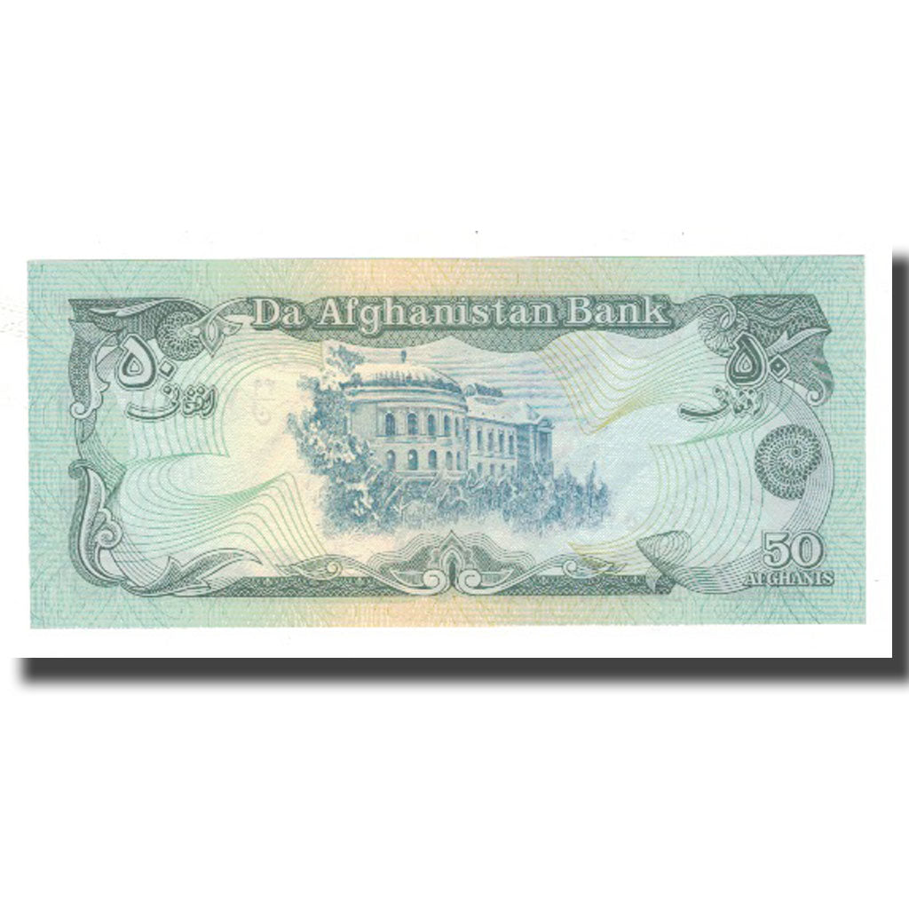 Banconote, Afghanistan, 50 Afghanis, KM:57b, FDS