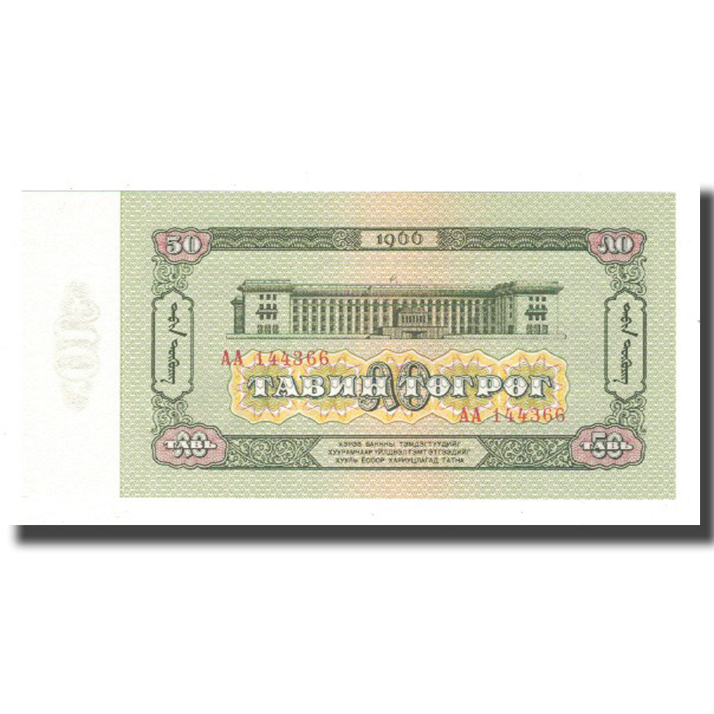 Banknote, Mongolia, 50 Tugrik, 1966, KM:40a, UNC(65-70)