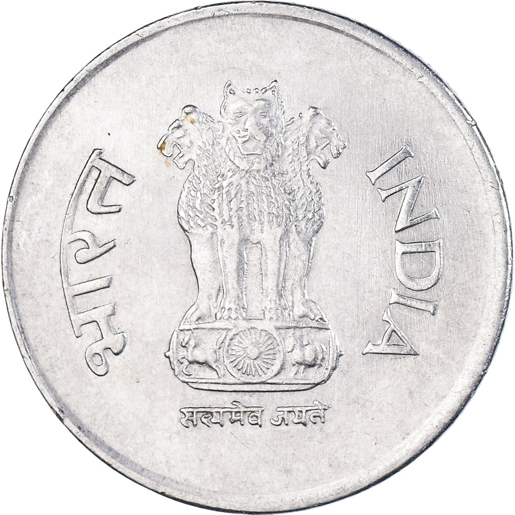 Moneta, REPUBBLICA DELL’INDIA, Rupee, 1994