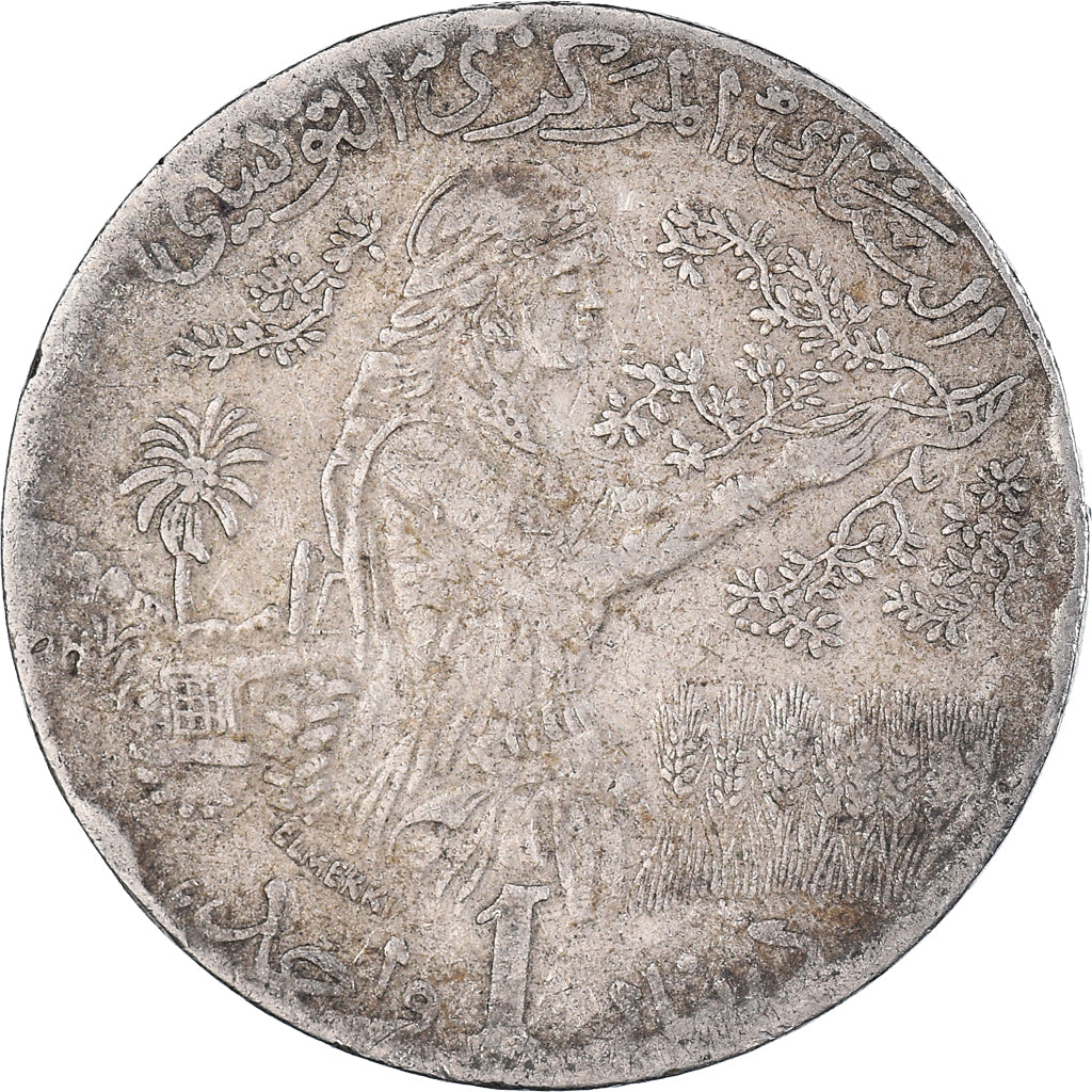 Monnaie, Tunisie, Dinar, 1997, TTB, Nickel