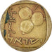 Moeda, Israel, 5 Agorot, 1960