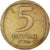 Moneta, Israele, 5 Agorot, 1960