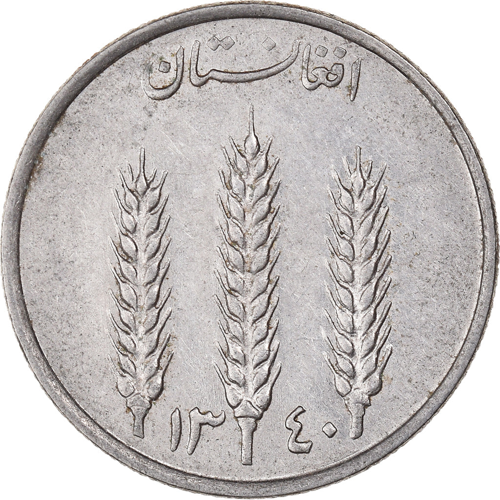 Moneta, Afghanistan, 1 Afghani, 1340
