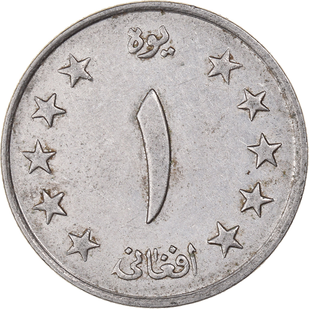 Moneta, Afghanistan, 1 Afghani, 1340