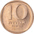 Coin, Israel, 10 Sheqalim, 1982