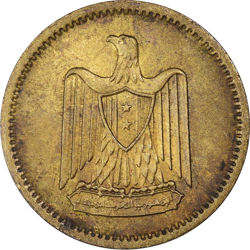 Moneda, Egipto, Millieme, 1960