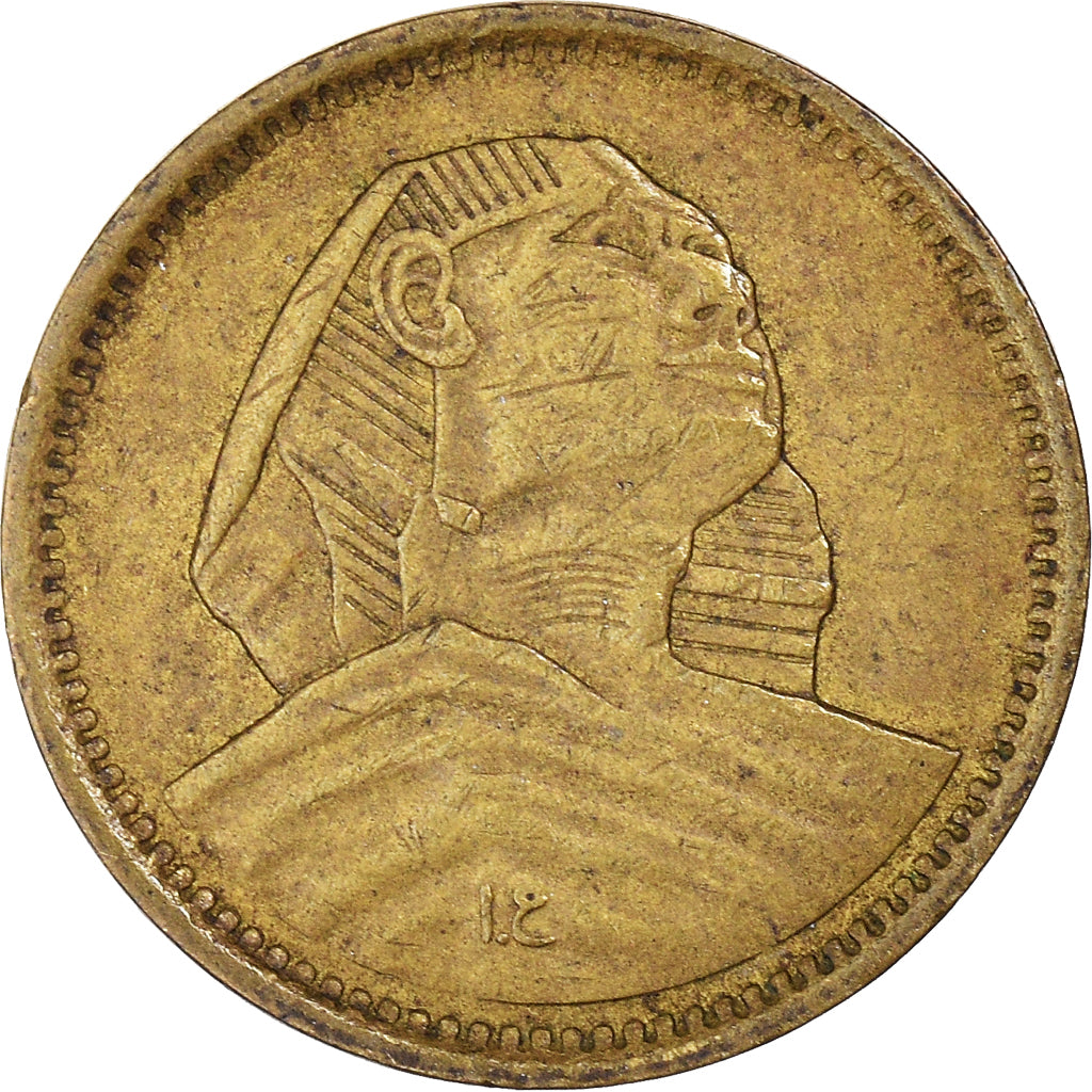 Münze, Ägypten, Millieme, 1957