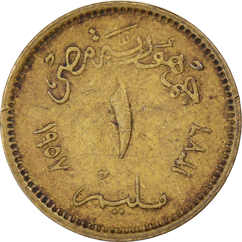 Münze, Ägypten, Millieme, 1957