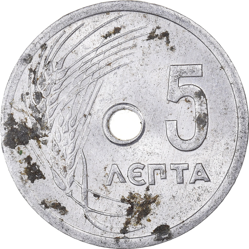 Moeda, Grécia, 5 Lepta, 1971
